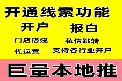 百度竞价账户托管如何助力企业快速拓展市场？